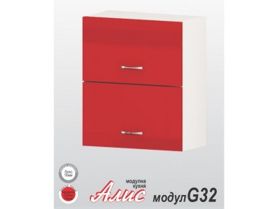 Μονάδα κουζίνας Alis G32 κόκκινο στιλπνό    